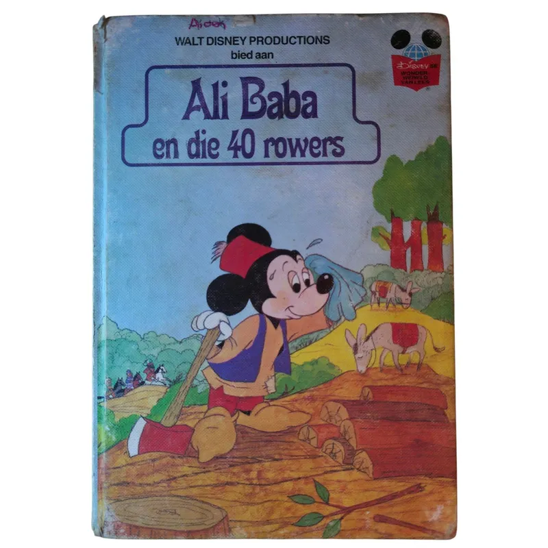 Ali Baba en die 40 Rowers