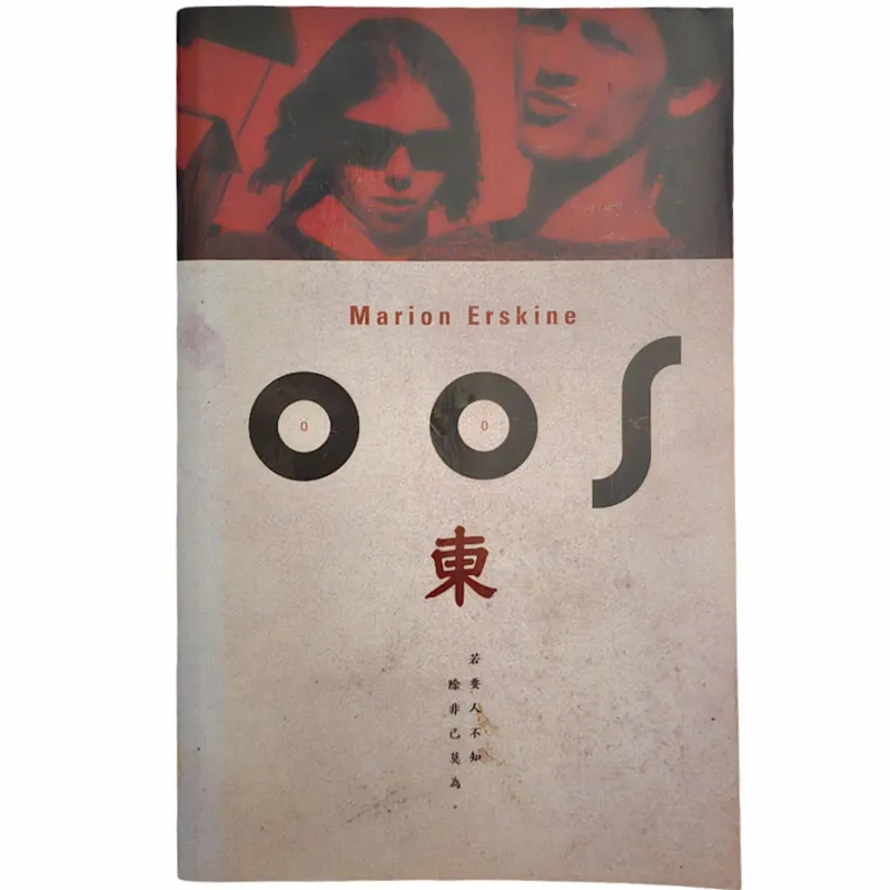 Oos