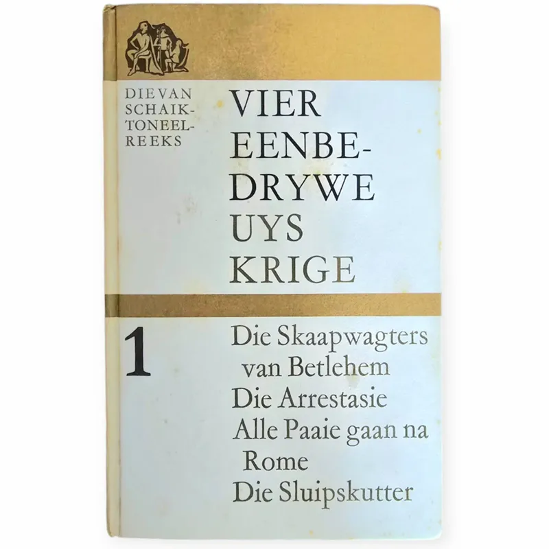 Vier Eenbedrywe: Uys Krige Boek 1