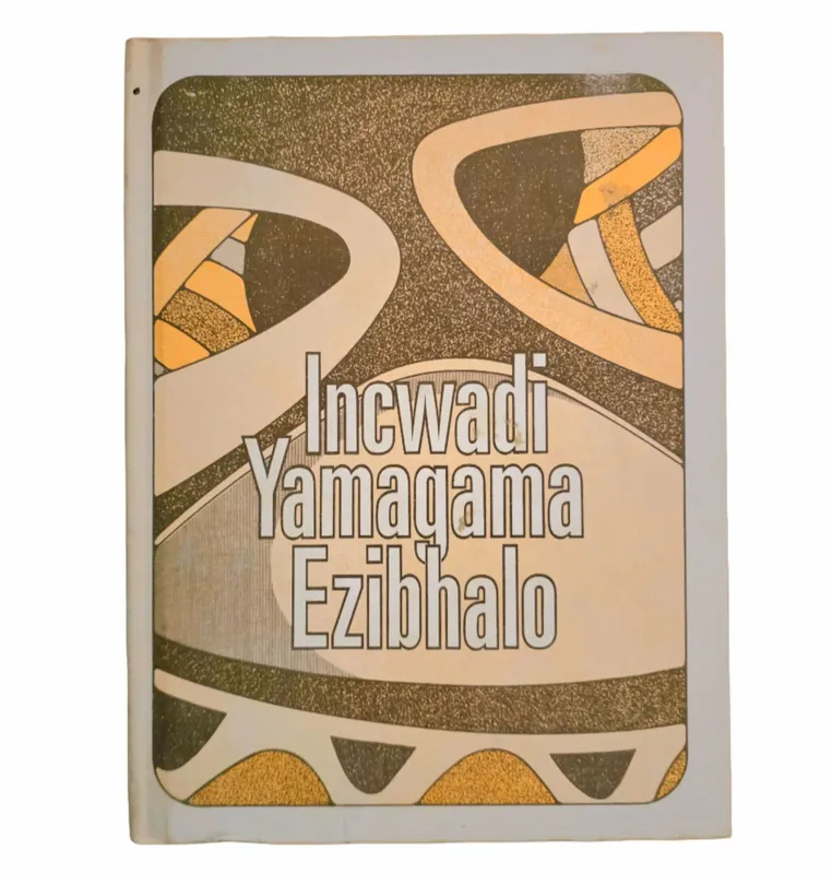 Inewadi Yamagama Ezibhalo