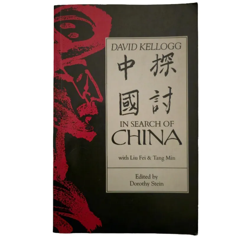 In Search of China